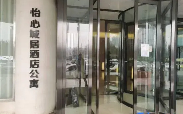 Yixiangge Business Apartment (Luoyang Peony Square Yunfeng International Branch)