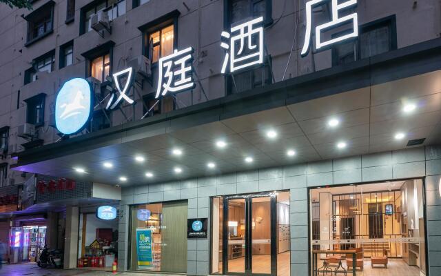 Hanting Hotel Shangrao Wanda