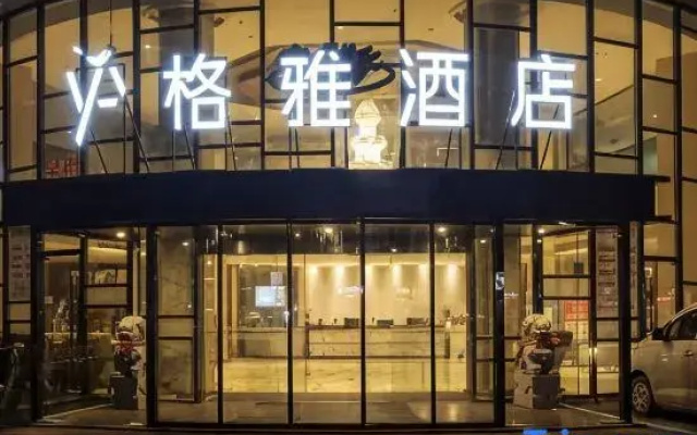 GYA Hotel (Danyang Zhenxing Road)