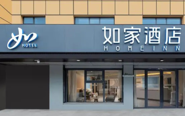 Homeinn · neo (Xi'an Air Force Engineering University Changlepo Subway Station) – Exterior – Xi'an