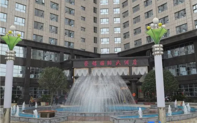 Chongfu International Hotel