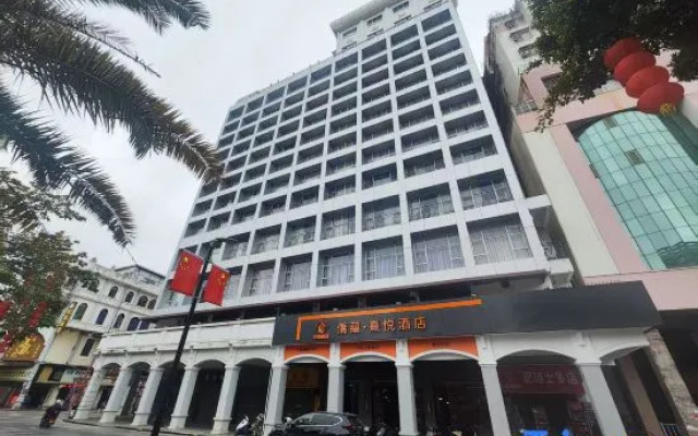 Qiaoyun Xiyue Hotel