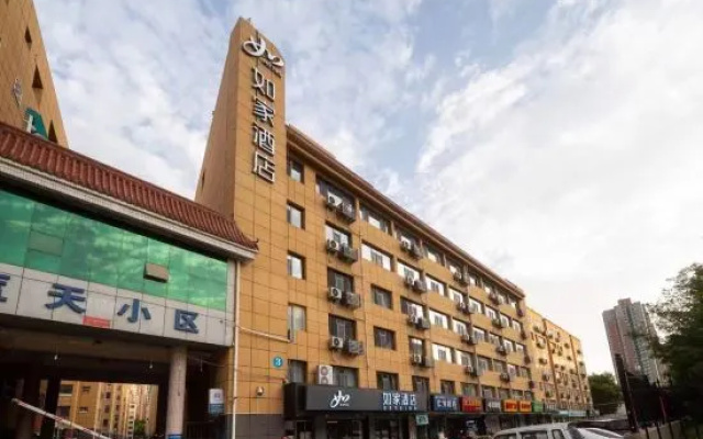 Homeinn · neo (Xi'an Air Force Engineering University Changlepo Subway Station) – Exterior – Xi'an