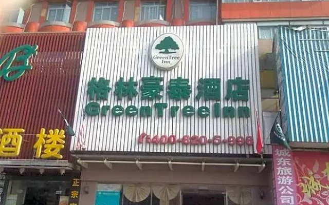 Hi Inn Hangzhou Zhanongkou Branch