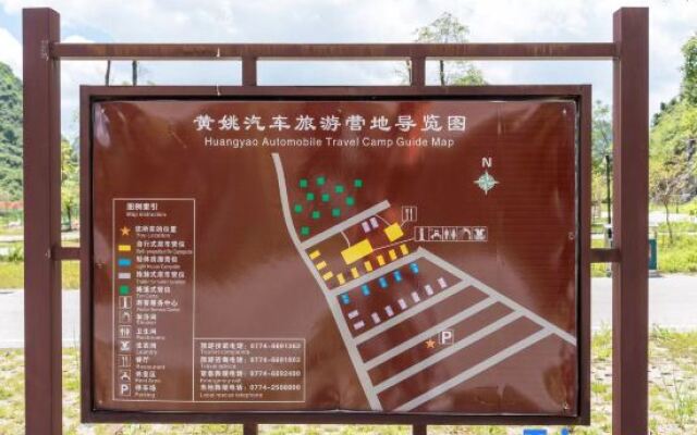 RV Tourist Resort Huangyao Ancient Town