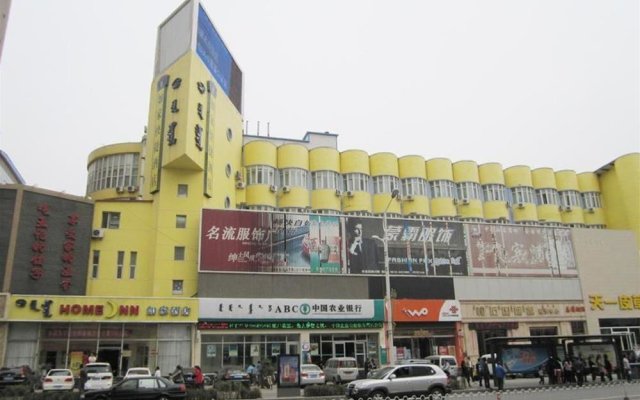 Jinjiang Inn Baotou Wenhua Road