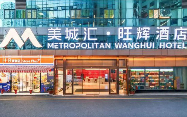 Wanghui Hotel - Xiamen