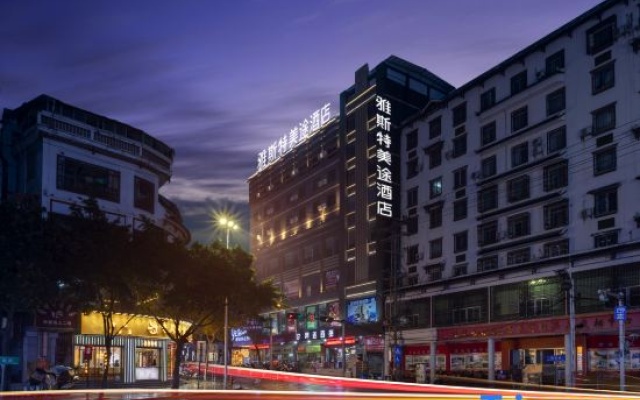Ast Meitu Hotel (Longlin Wealth Plaza Changda Department Store) — фото 5