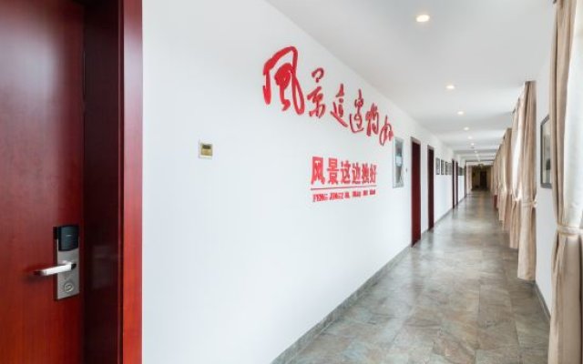 Jinggangshan Red Culture Theme Hotel
