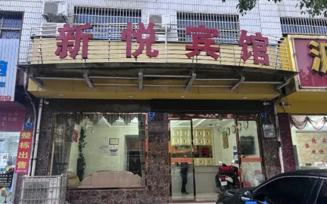 Ningdu Xinyue Hotel — 2-star hotel in Ganzhou