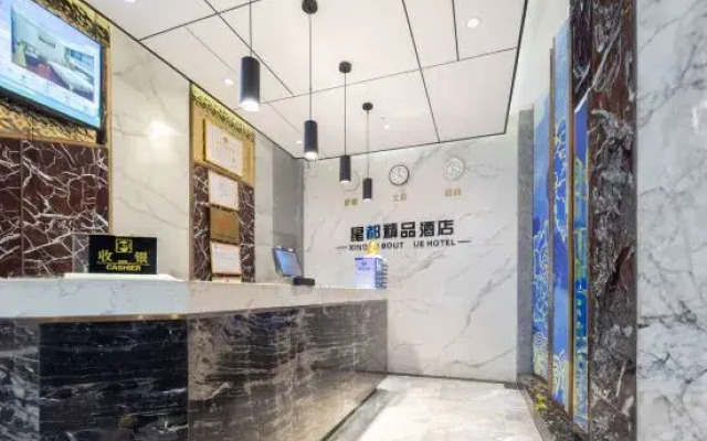 Baoting Xingdu Boutique Hotel