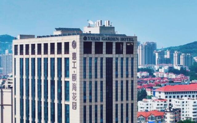 Qingdao Yihai Garden Hotel Main Store (Olympic Sailing Center Store)