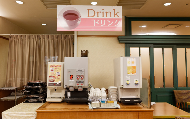 Kumamoto Washington Hotel Plaza