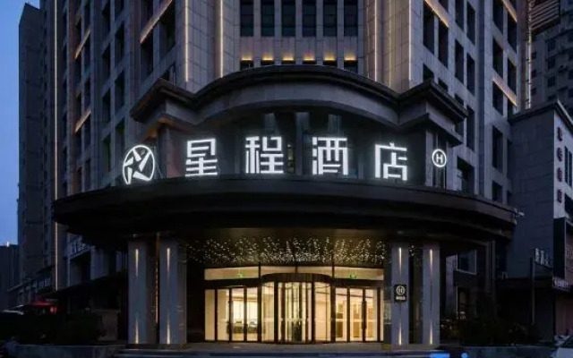 Starway Hotel (Xinxiang Xinfei Avenue Pangdonglai Sanpang)