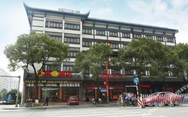Super 8 Hotel (Hengyang Nanyue Archway)
