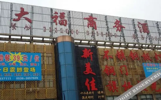 GreenTree Inn (window city store, Linqu County, Weifang)