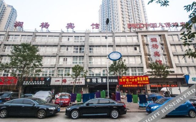 Runyang Hotel (Qinhuangdao Railway Station Branch)