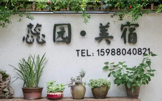 Ruiyuan · Meisu