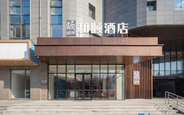 Yitel Hotel (Tai'an Wanda Plaza International Convention and Exhibition Center)