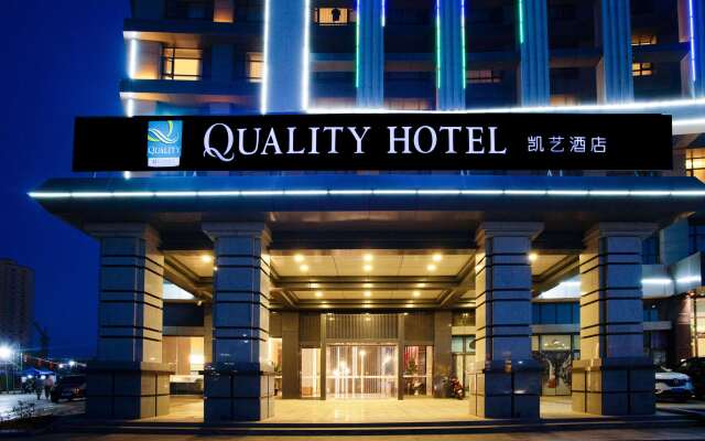 Quality Hotel Zhangye