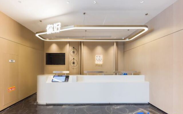 Ni Hao Hotel (Yichun Drum Tower Pedestrian Street Runda International)