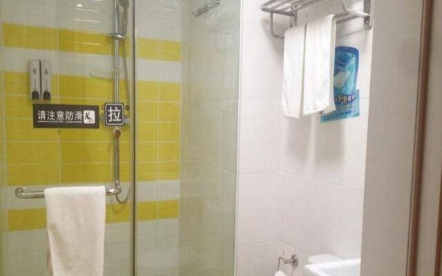 7 Days Inn Beijing South Railway Station