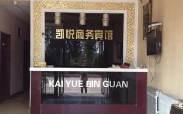Kaiyue Hotel