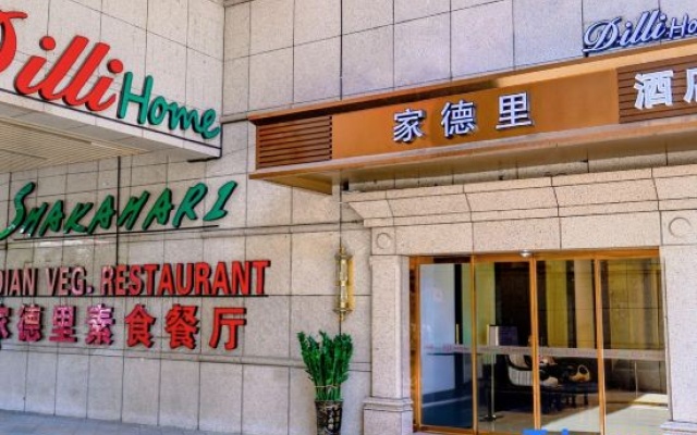 Dilli Home Hotel