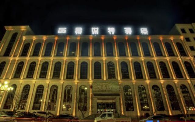 Weinan Jinshite Hotel