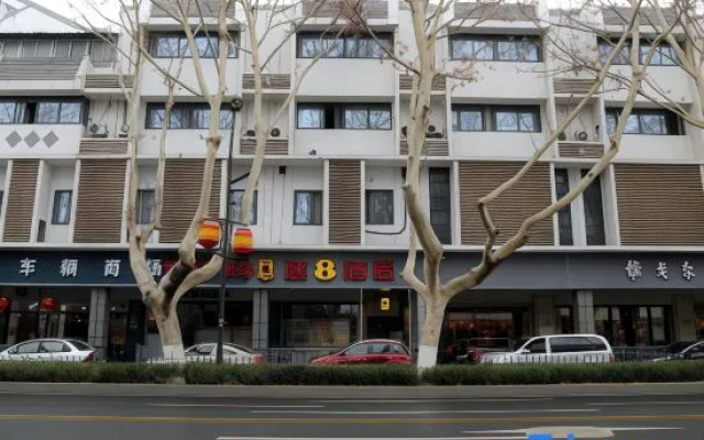 Super 8 Hotel (Nanjing Confucius Temple Zhonghuamen Castle)