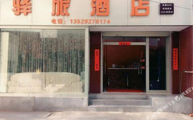 Yilv Hostel