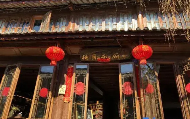 Daiyuexixiang Inn