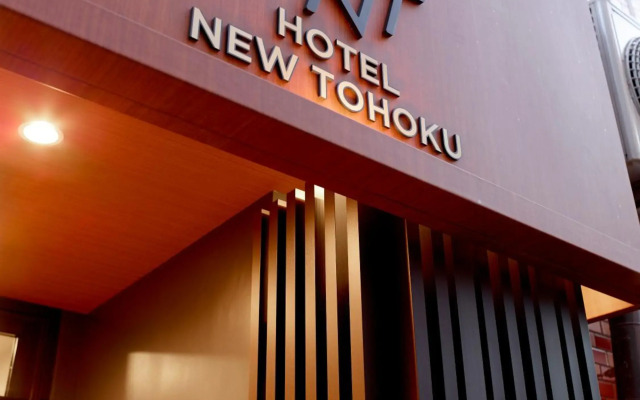 Hotel New Touhoku