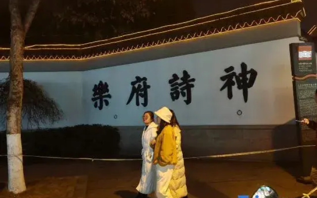 Xinfeng Tea House Hotel