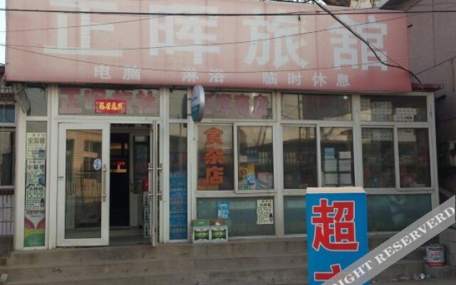 Zhenghui Hostel