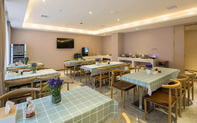 Lavande Hotel (Changsha City Government)