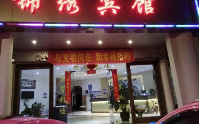 Kaiyuan Jinxiu Hotel