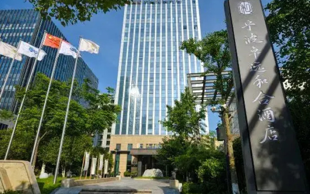 Ningbo Zhuoyuan Hehe Hotel