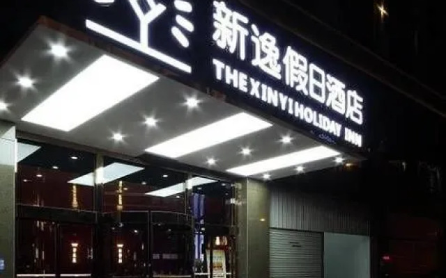 Xinyi Holiday Hotel