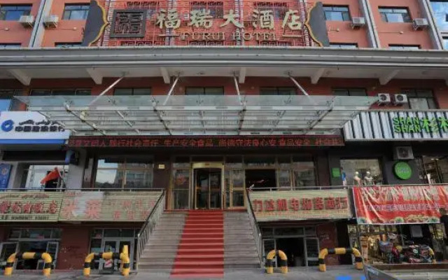Furui Hotel