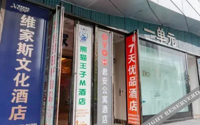 Neijiang Jun'an Apartment Hotel