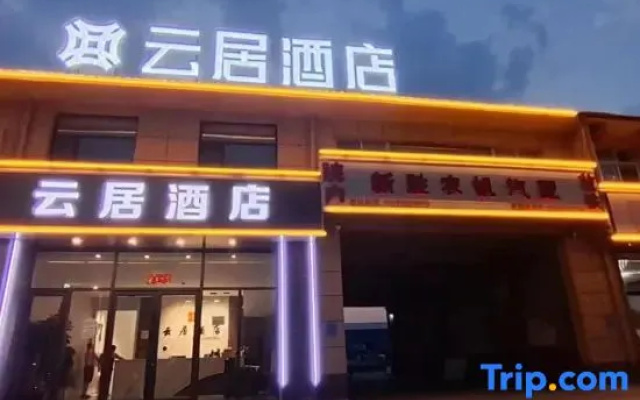 Yangqu Yunju (Fantawild Oriental Myth Store) — 2-star hotel in Taiyuan