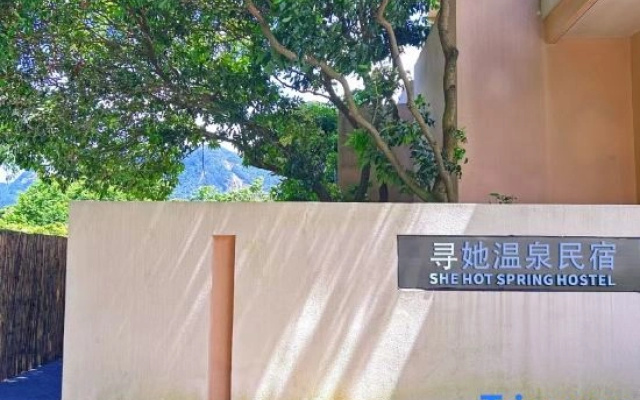 She Hot Spring Hostel