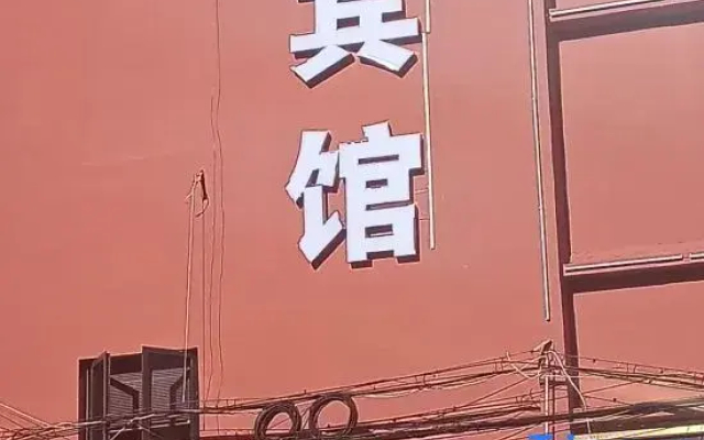 Yunxi Hotel