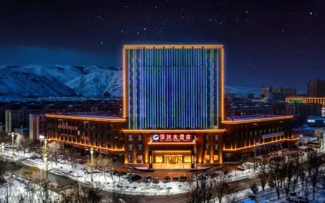 Haichuan Hotel (Xinyuan Passenger Station Nalati Airport Branch) – Outside – Xinyuan