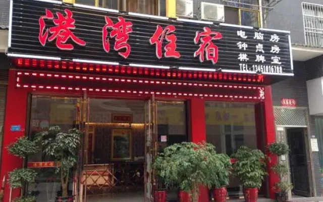 Harbour Hostel