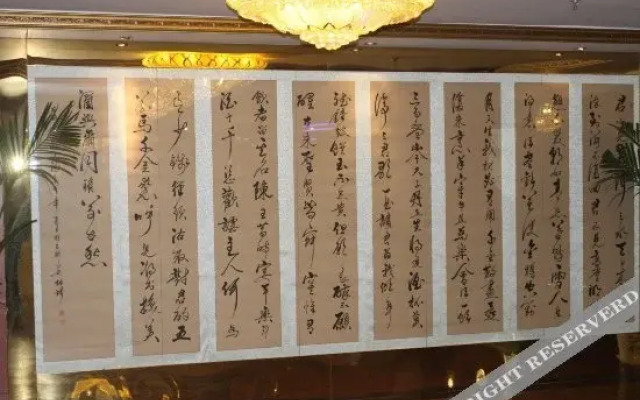 Shengdu Hotel