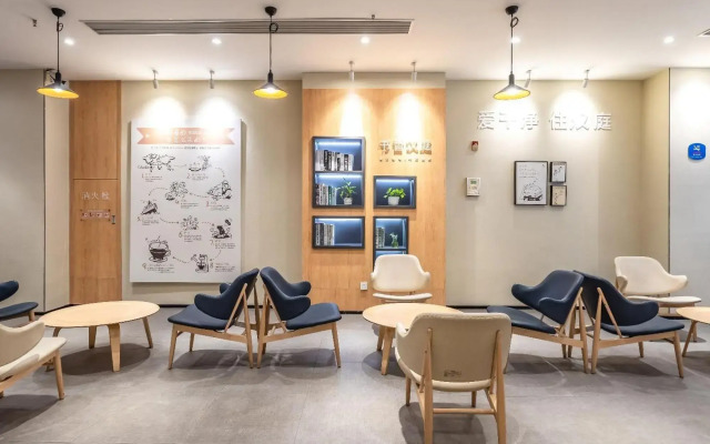 Hanting Hotel Wuxi Train Station Sourth Square