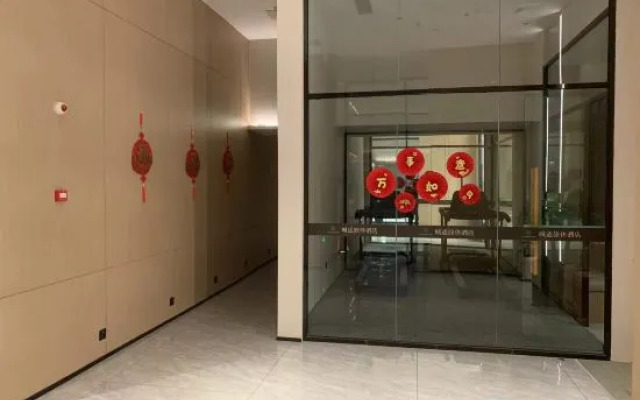 Citywell Hotel (Shishi)