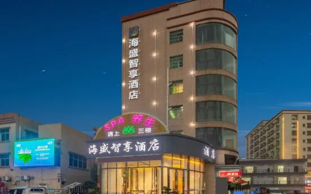 Haisheng Zhixiang Hotel — 2-star hotel in Dongguan